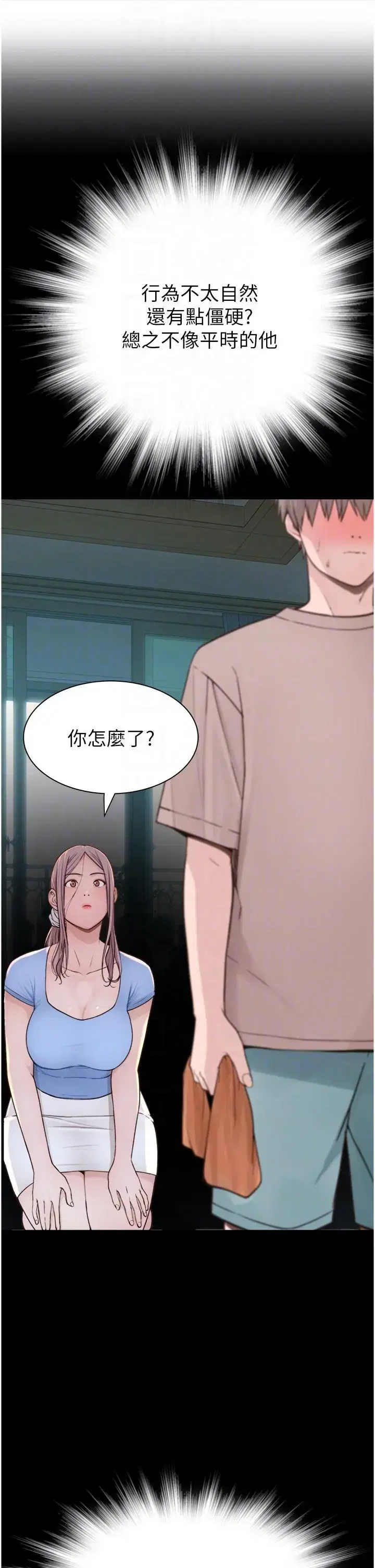 第14話