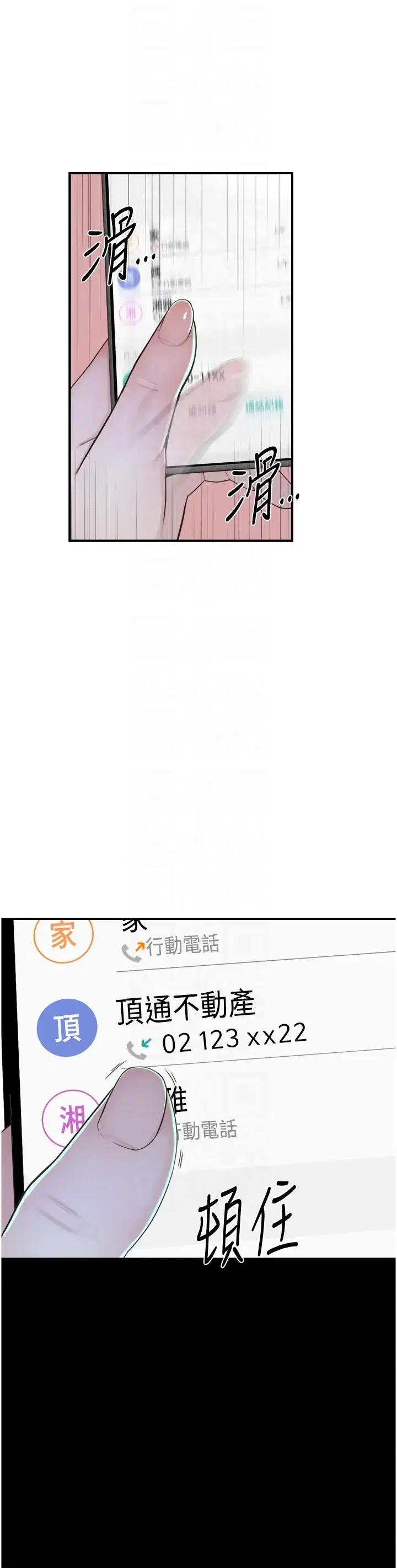 第14話