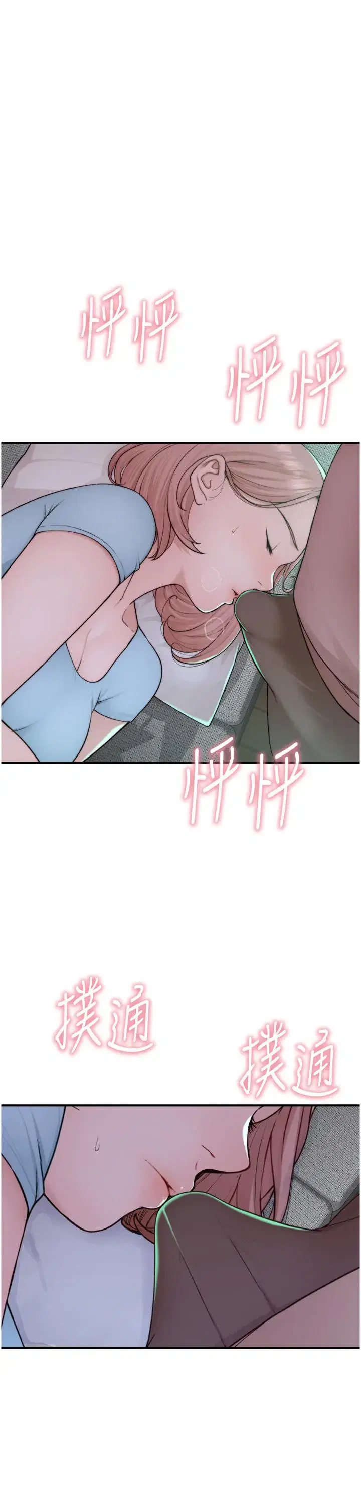 第14話