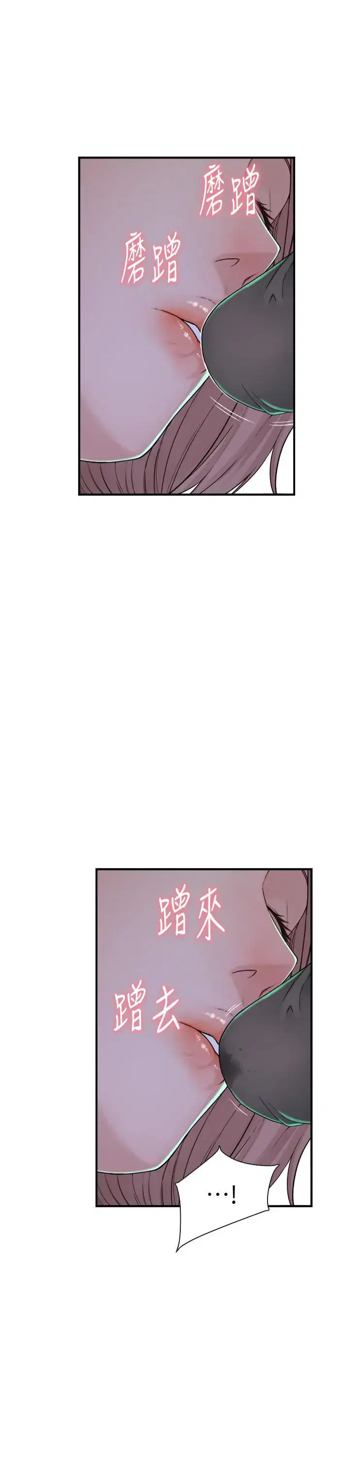 第14話