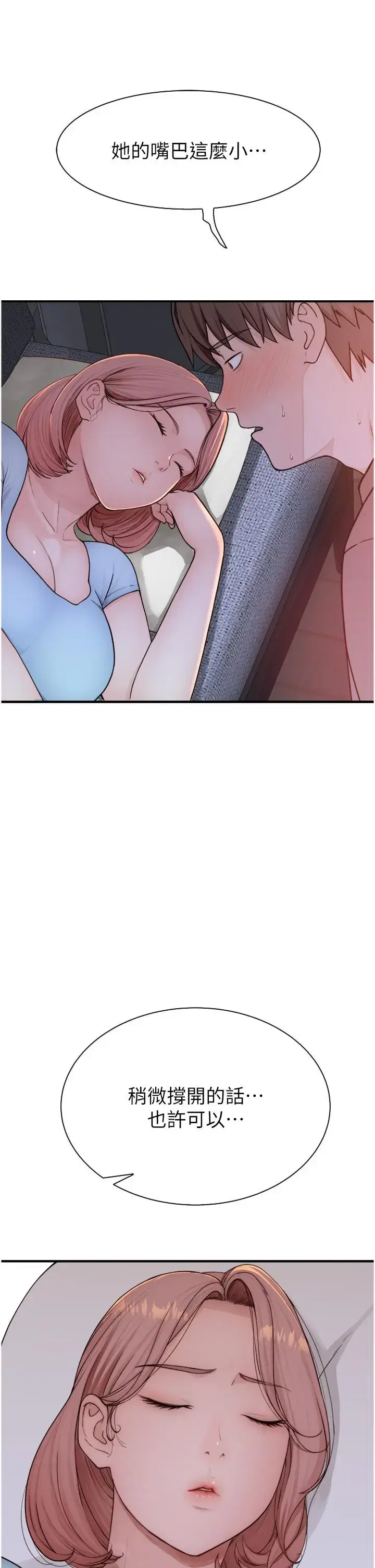 第14話