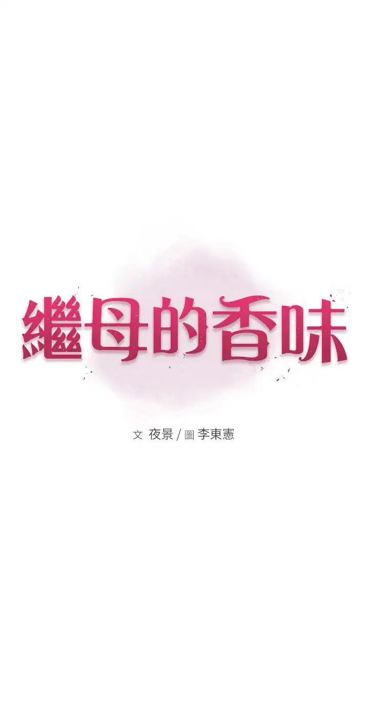 第14話