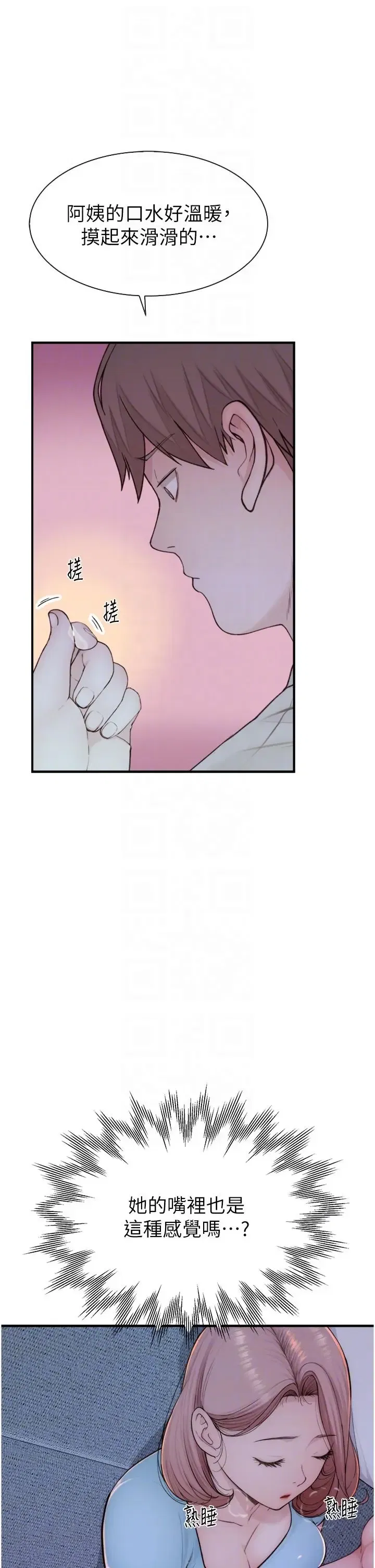 第14話