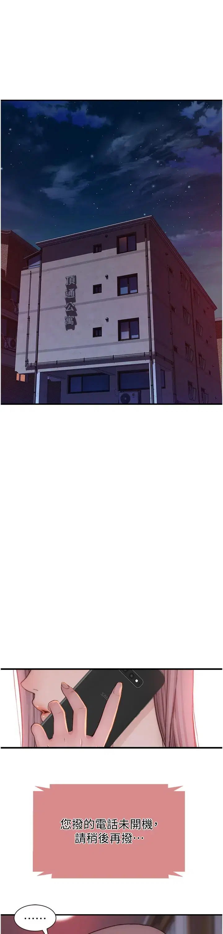 第14話