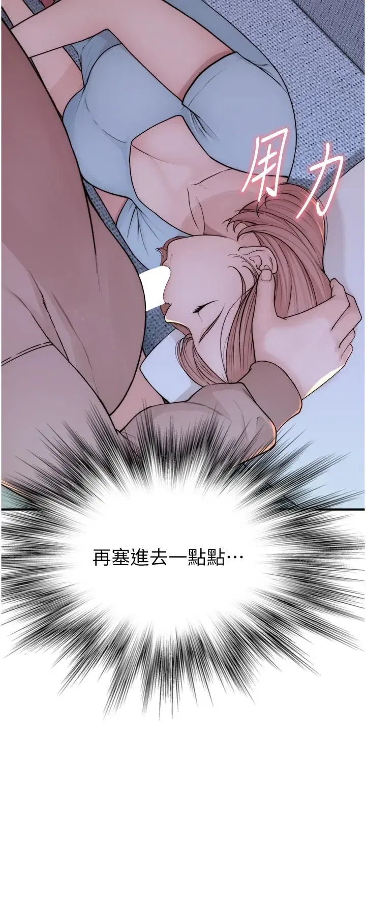 第14話