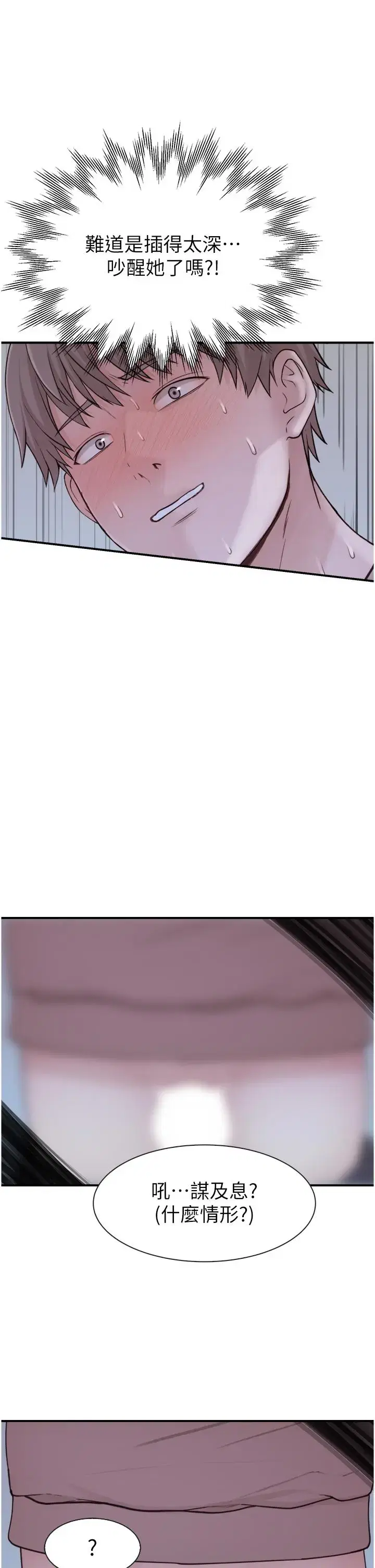 第14話