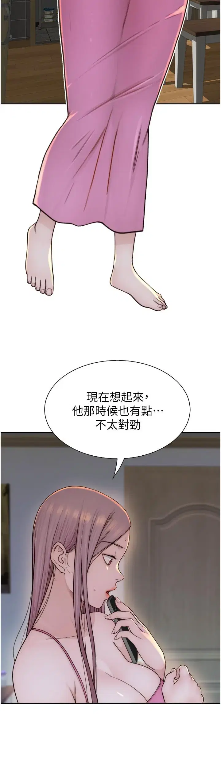 第14話