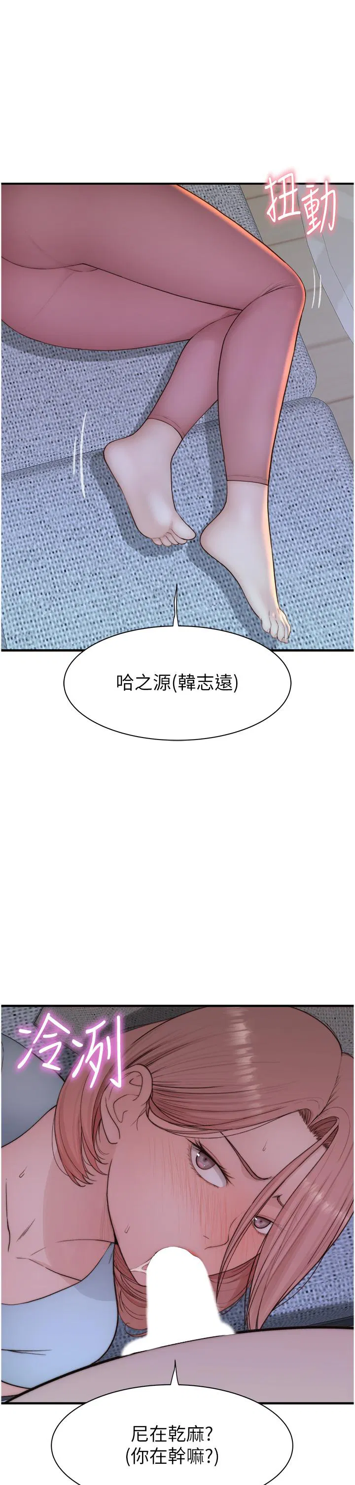 第15話
