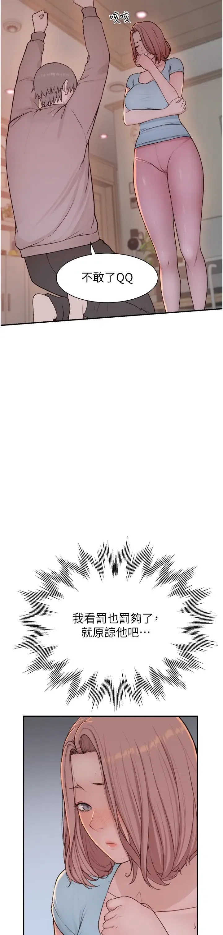 第15話