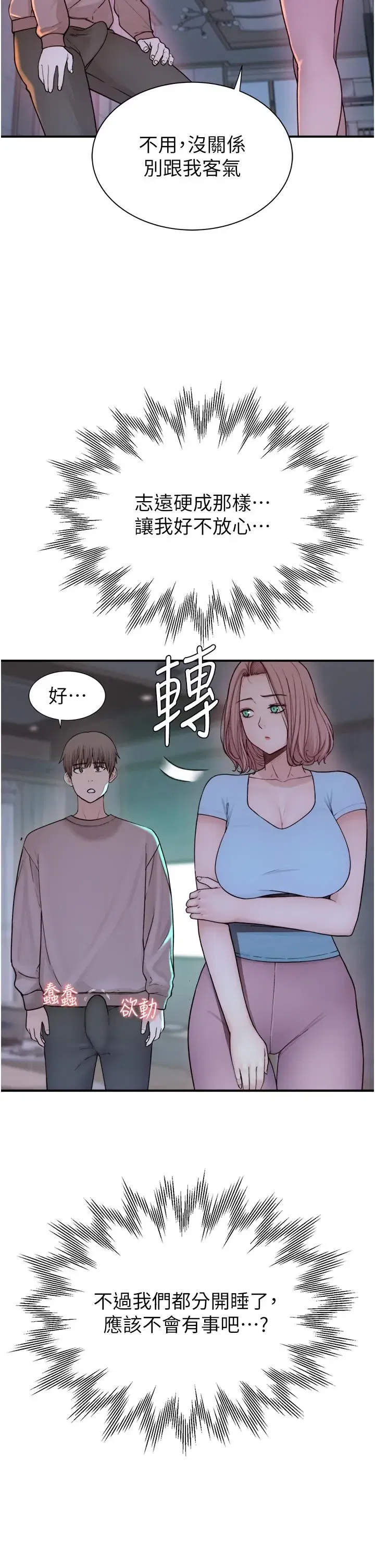 第15話