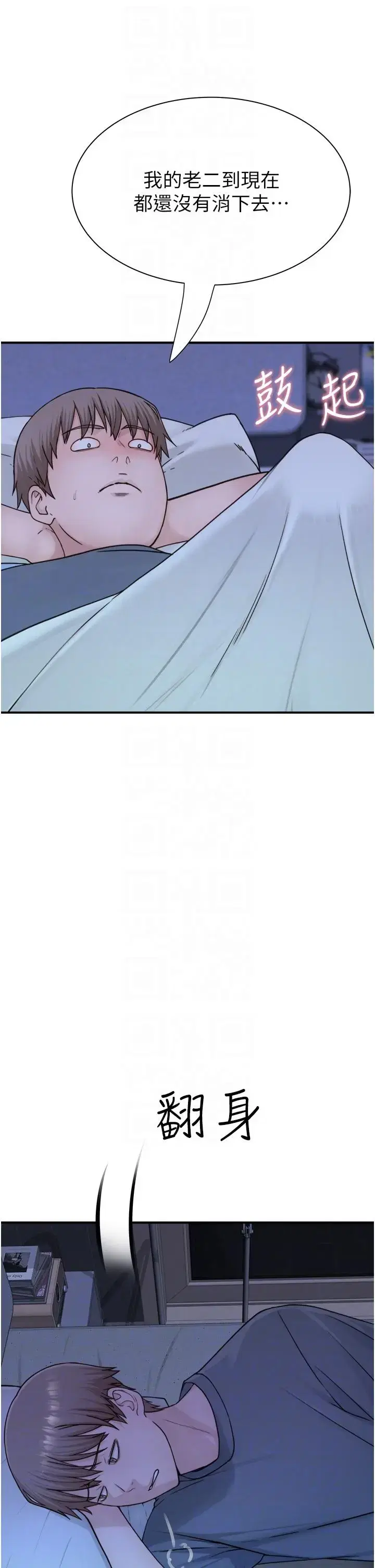 第15話