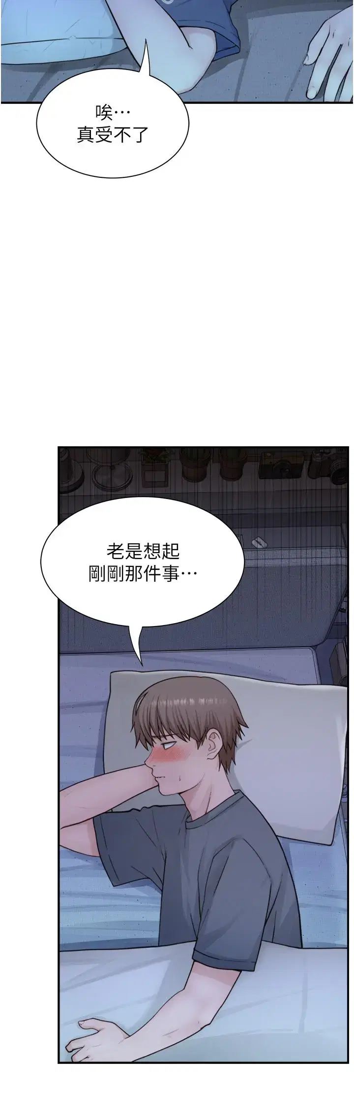 第15話
