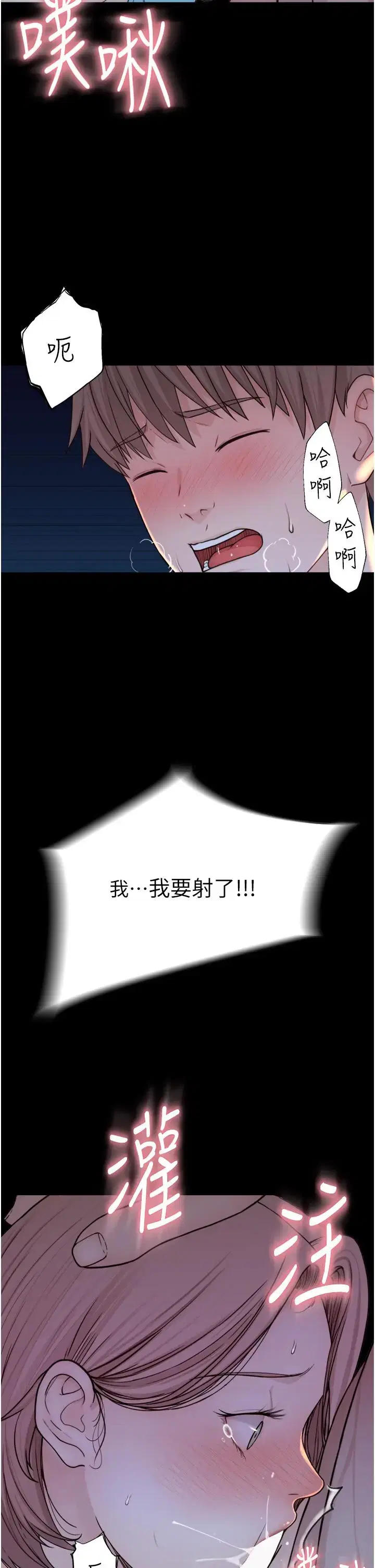 第15話