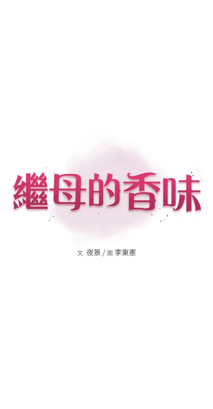 第15話