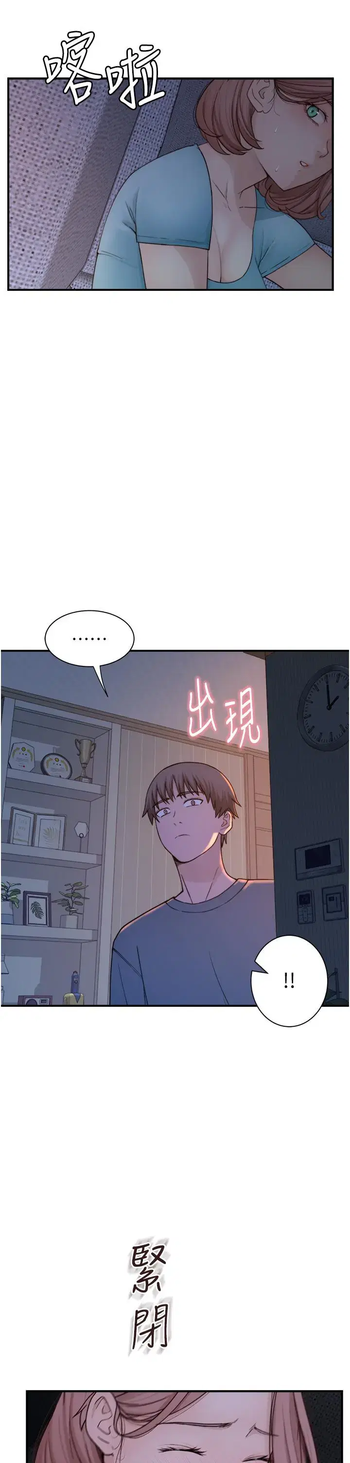 第15話