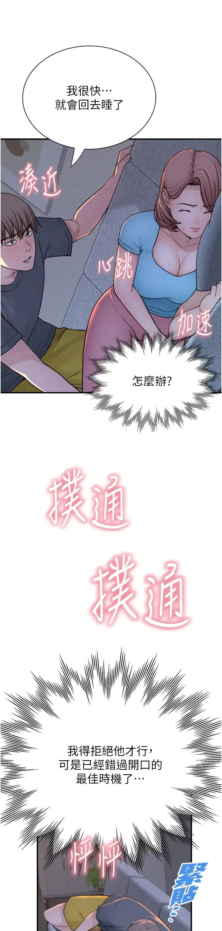 第15話
