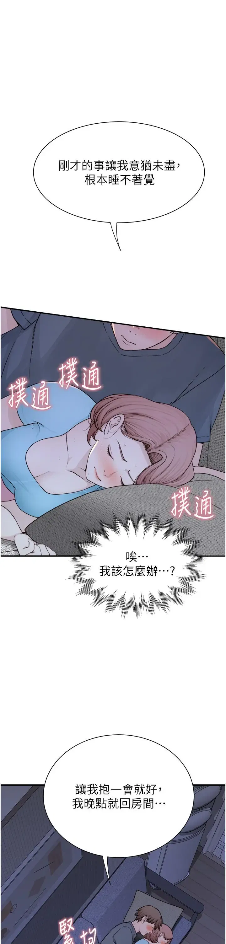 第15話