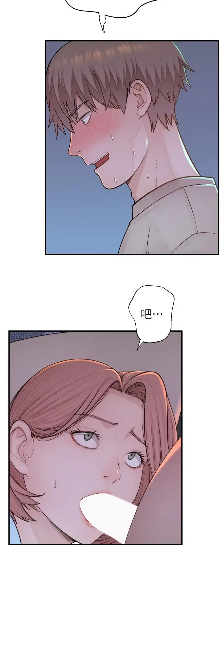 第15話