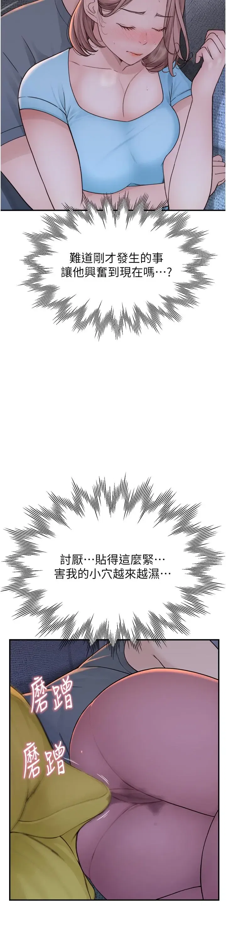 第15話