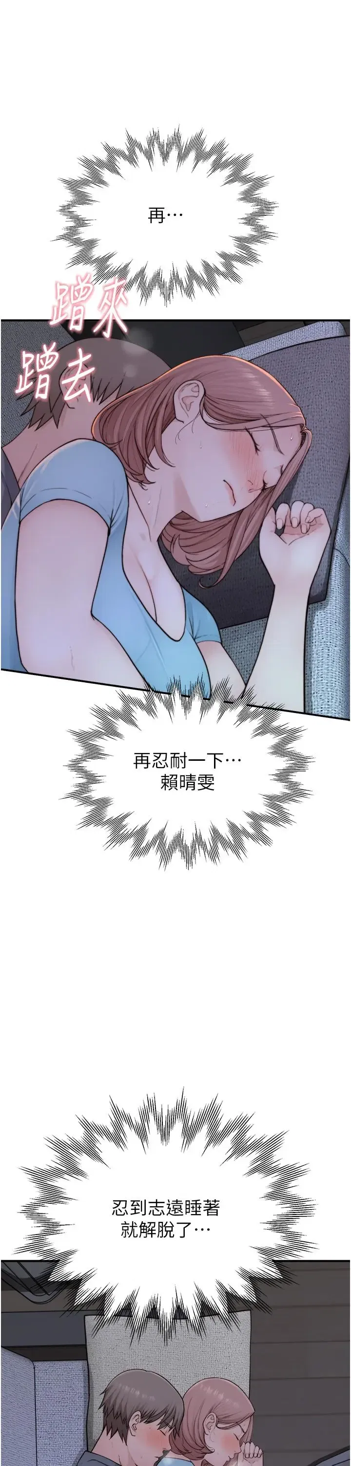 第15話