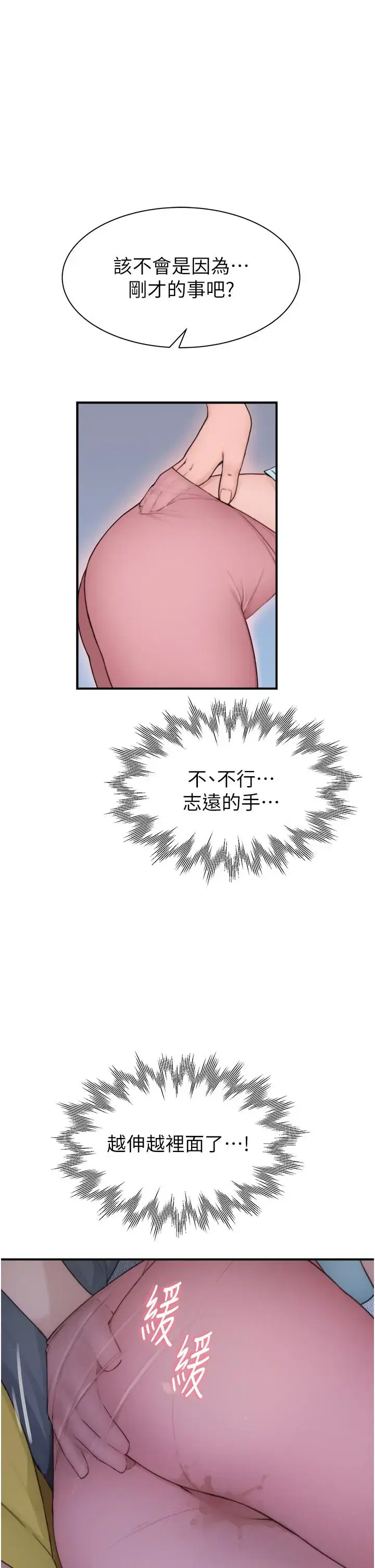第15話