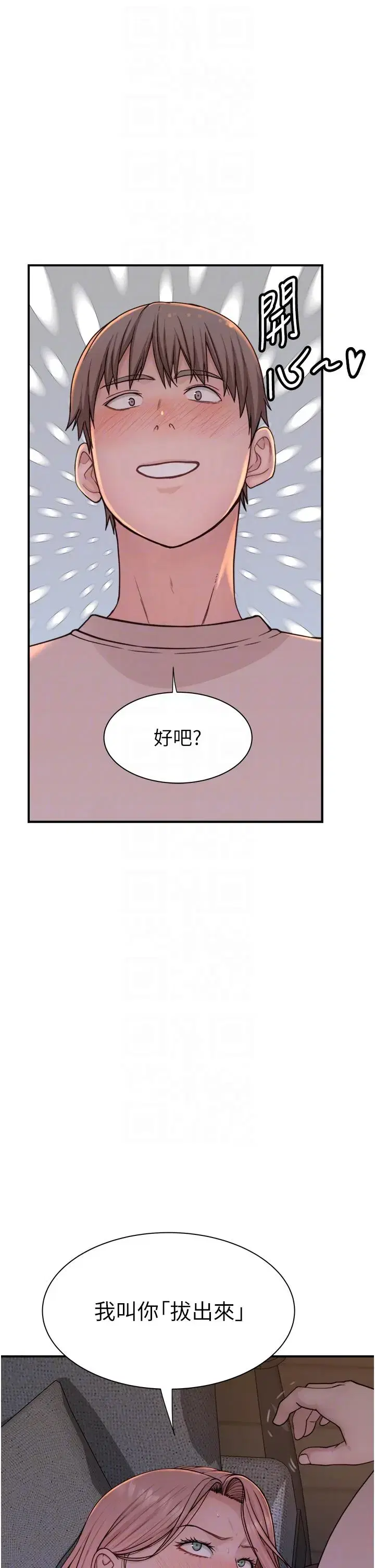 第15話