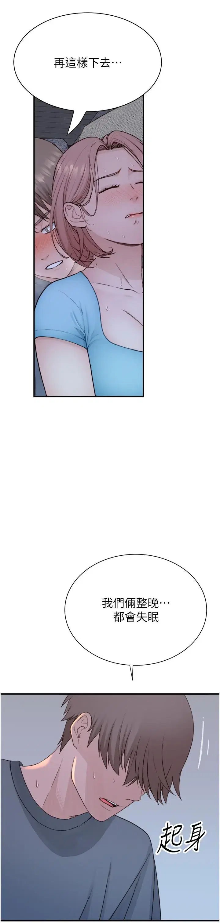 第15話
