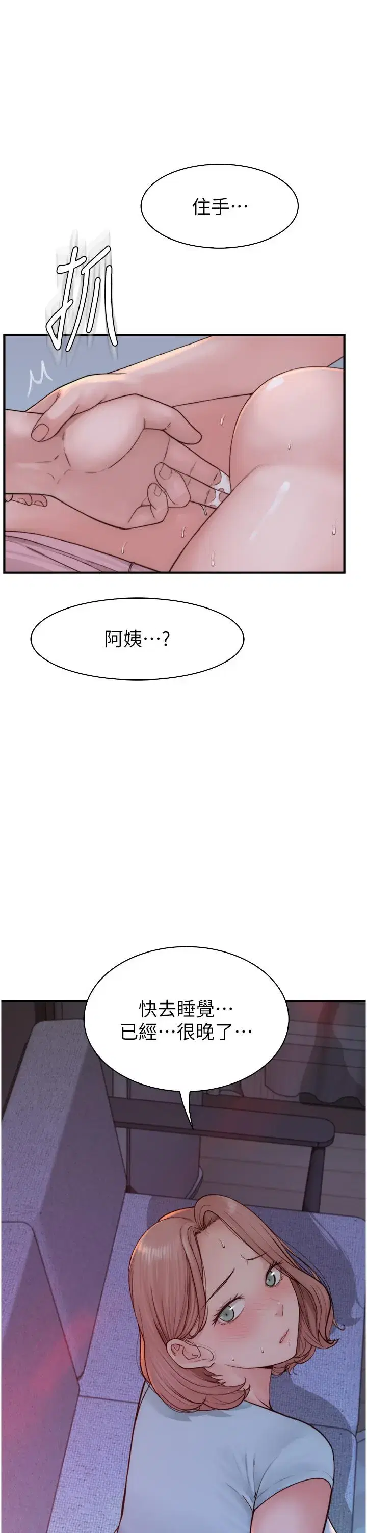 第16話