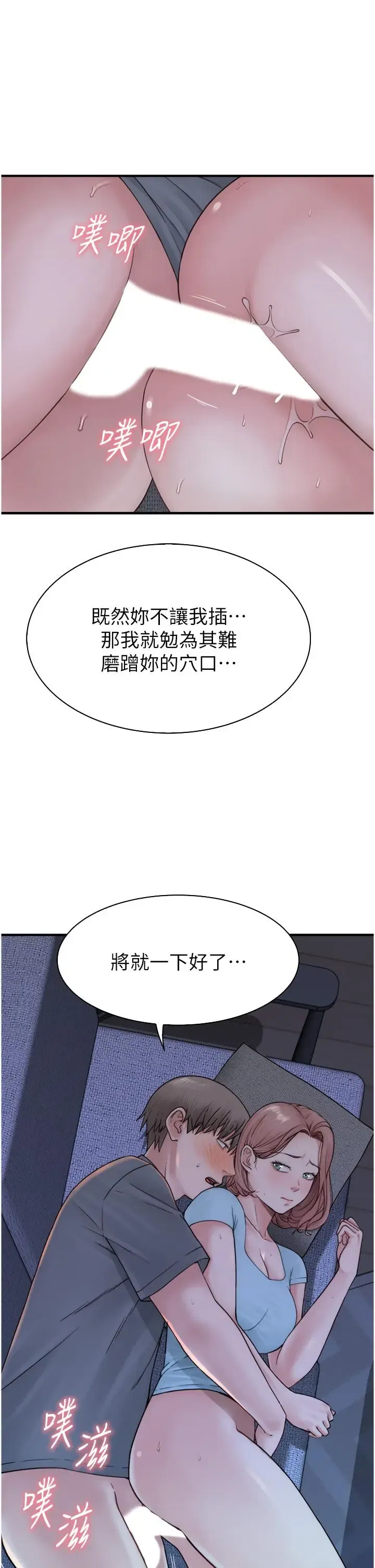 第16話
