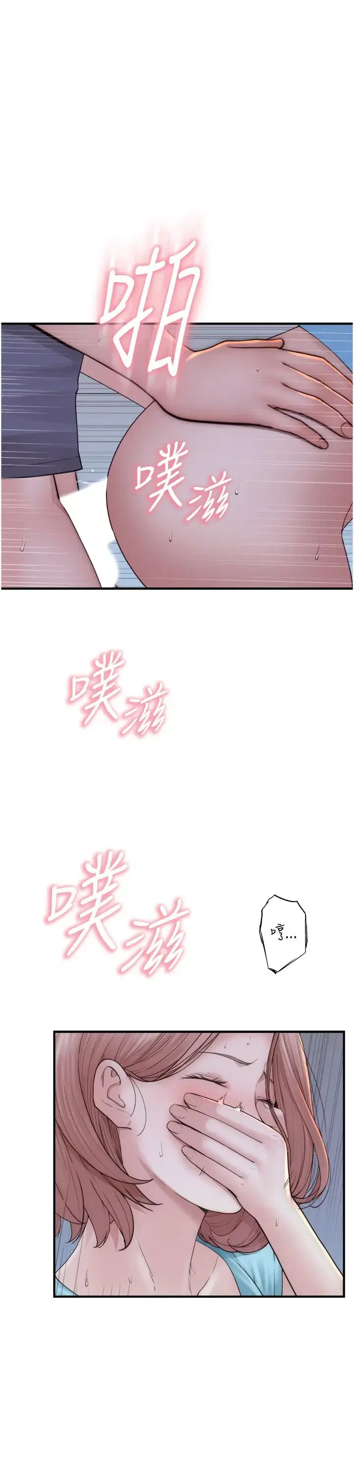 第16話