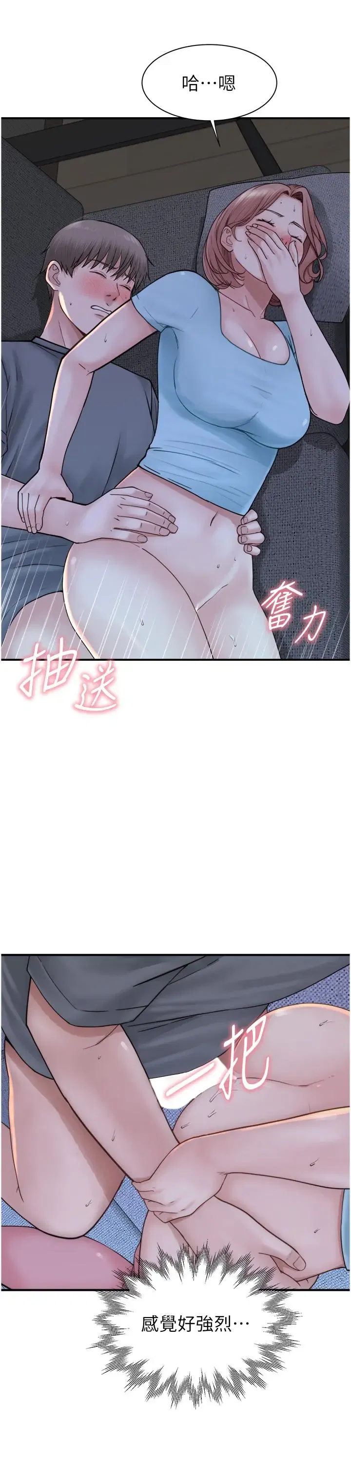 第16話