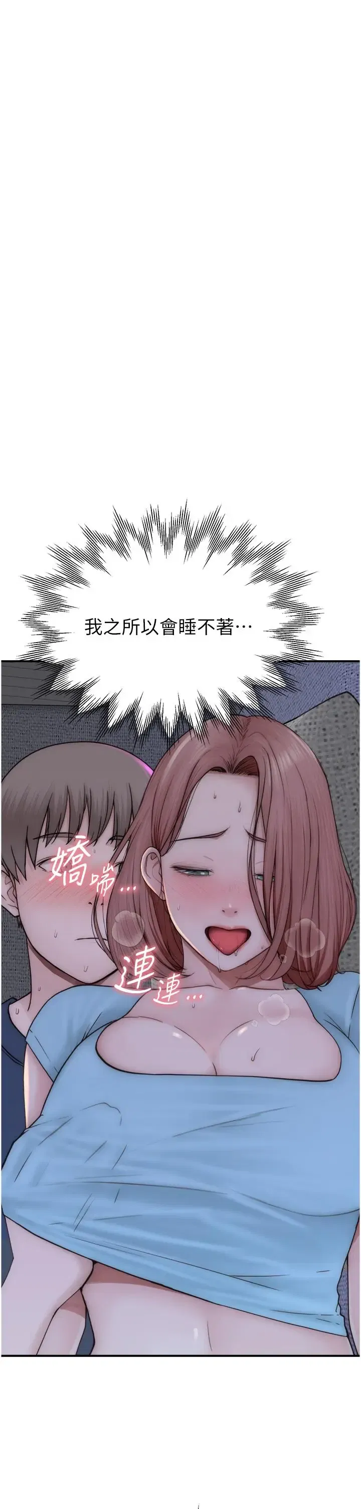第16話