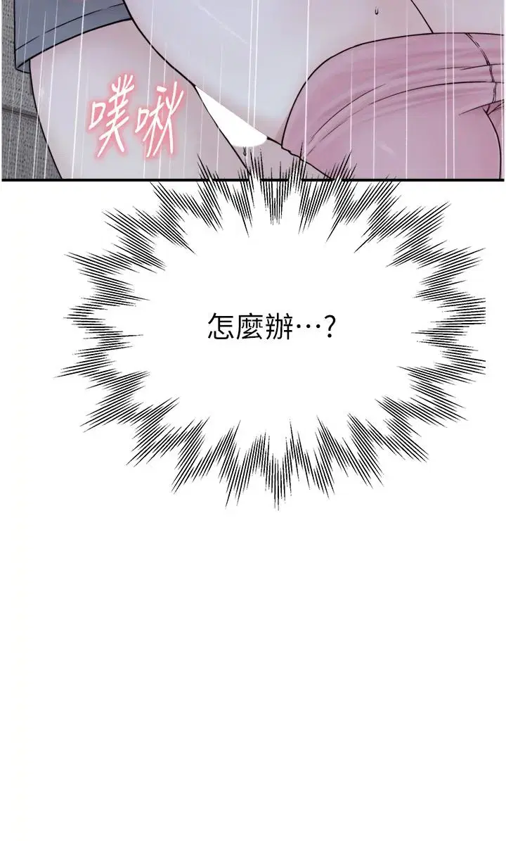 第16話