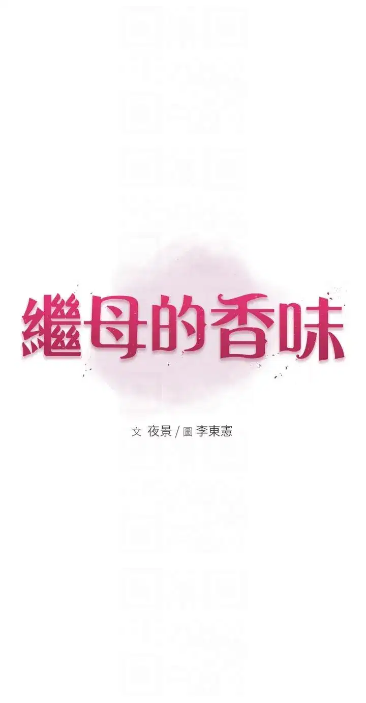 第16話