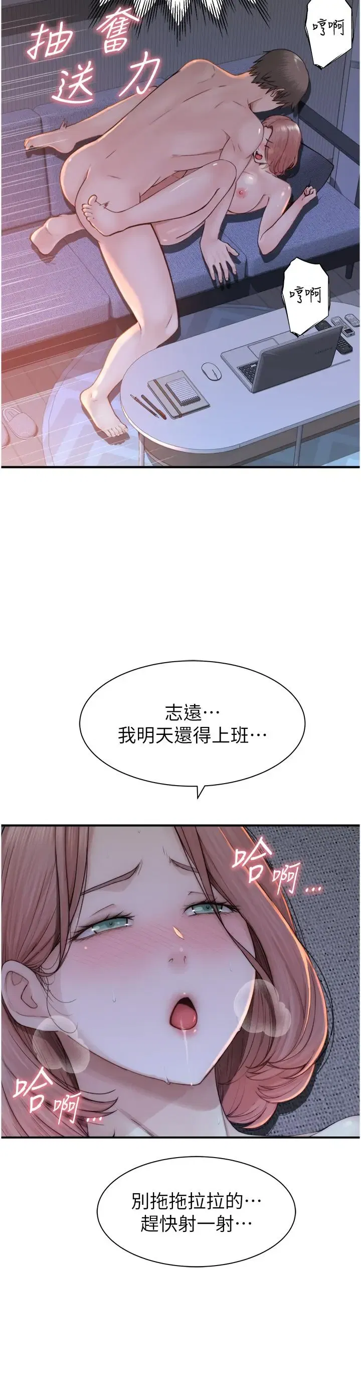 第17話