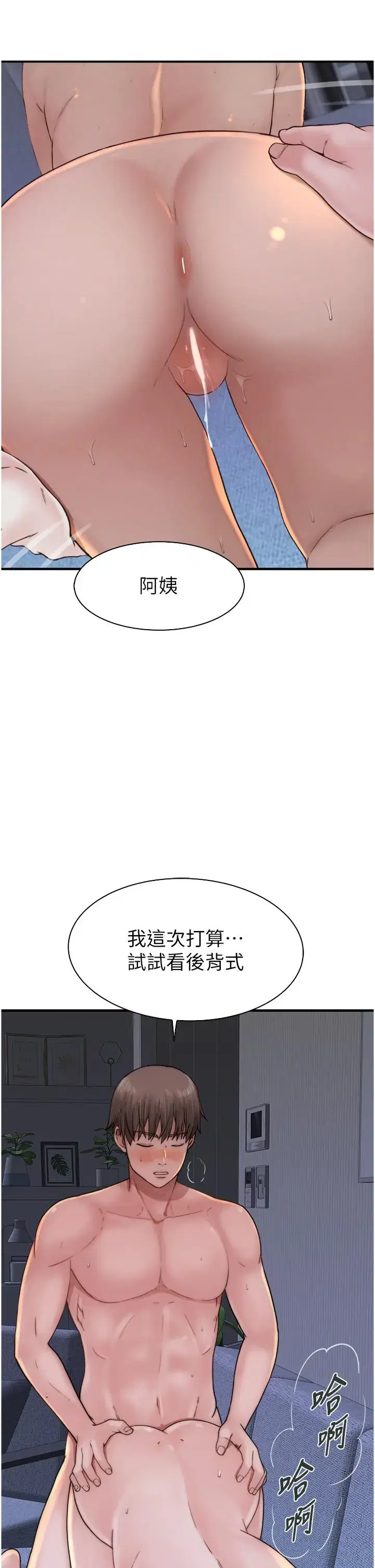第17話