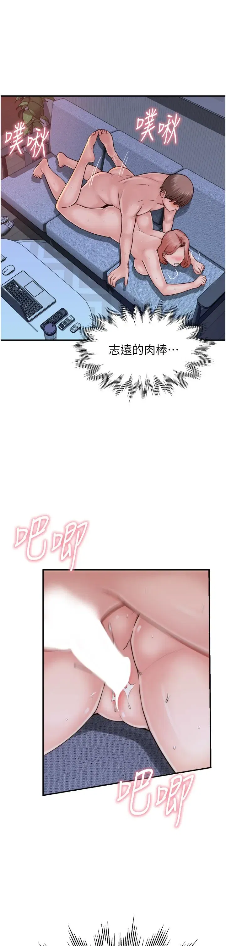 第17話