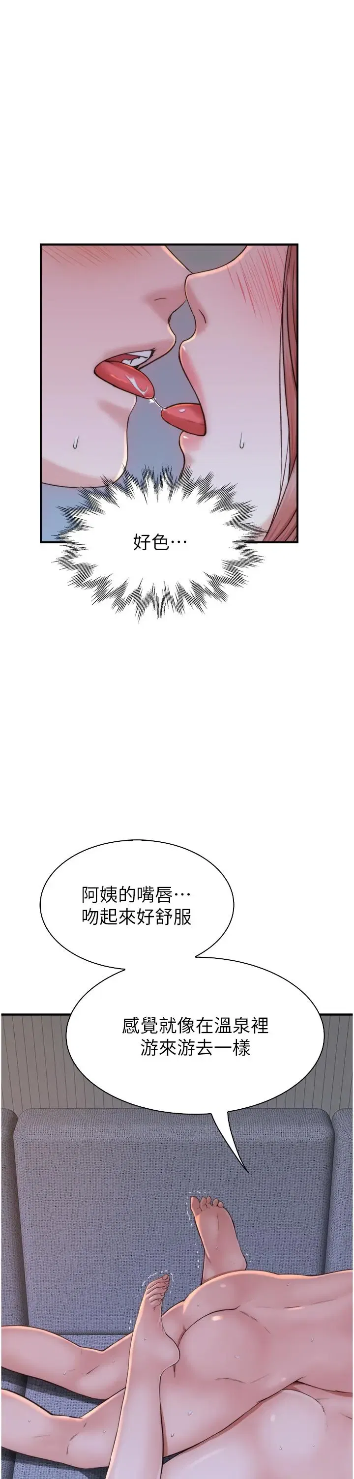 第17話
