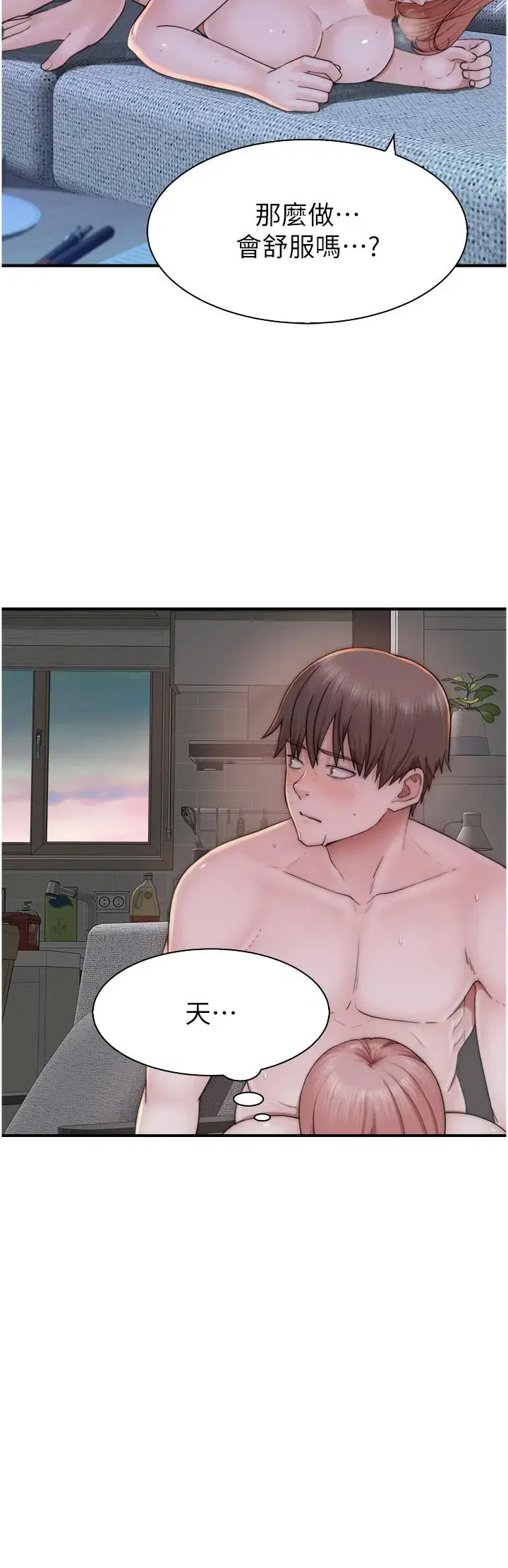 第17話