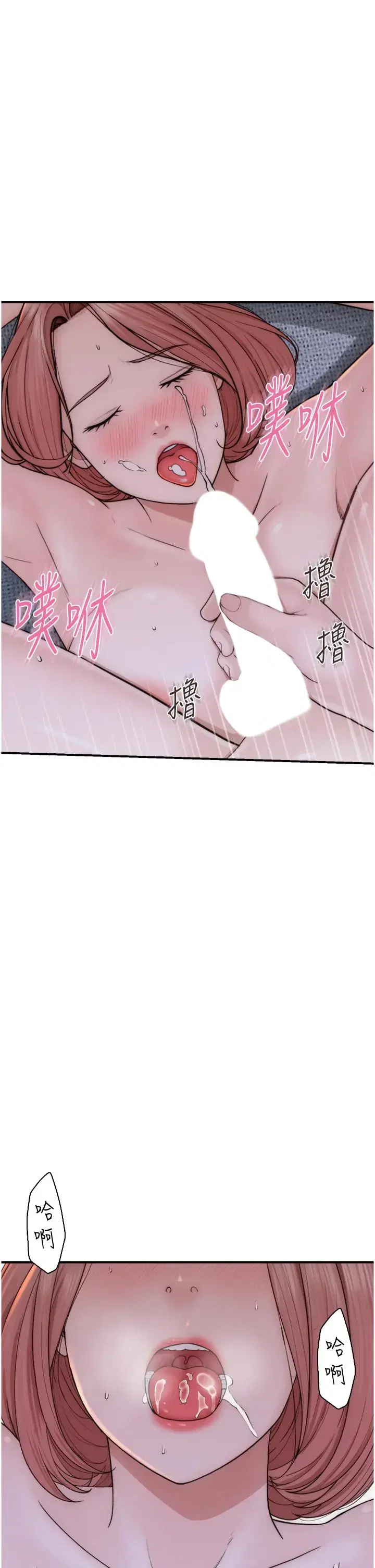 第17話