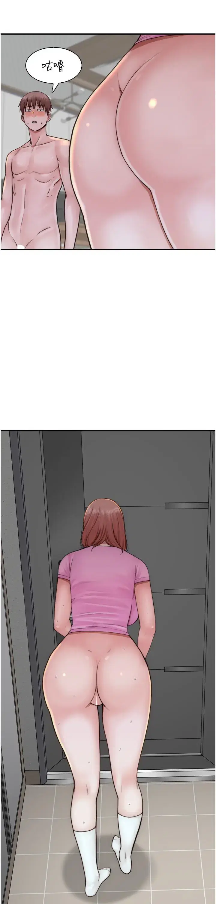 第17話