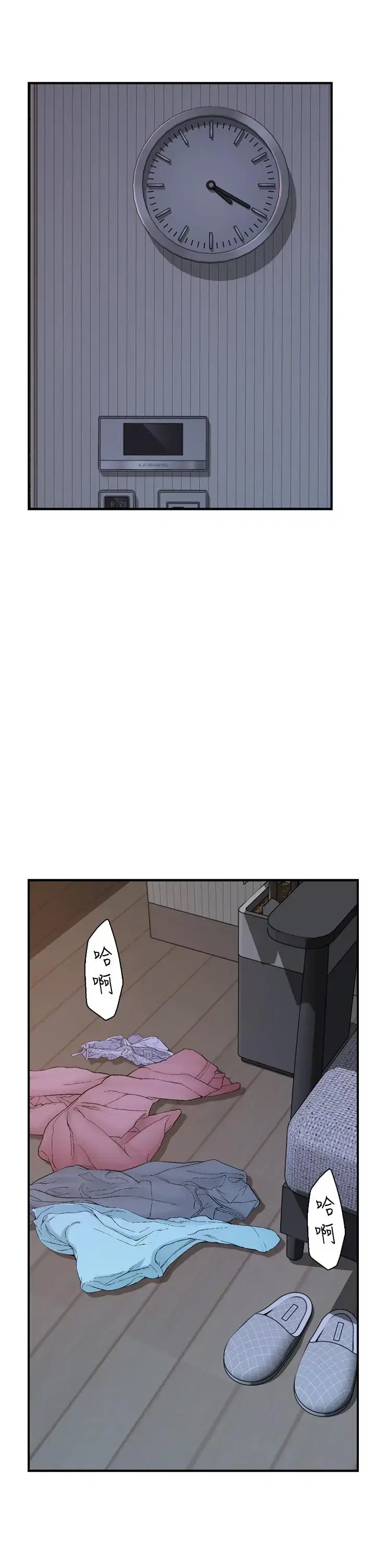 第17話