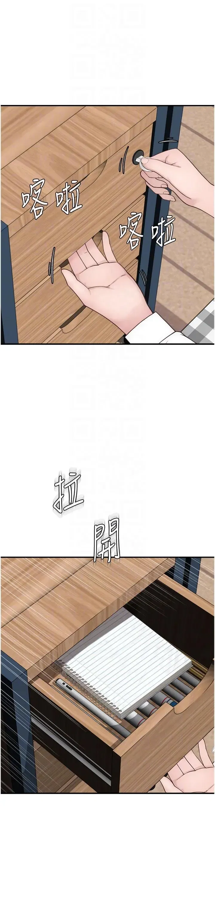 第18話