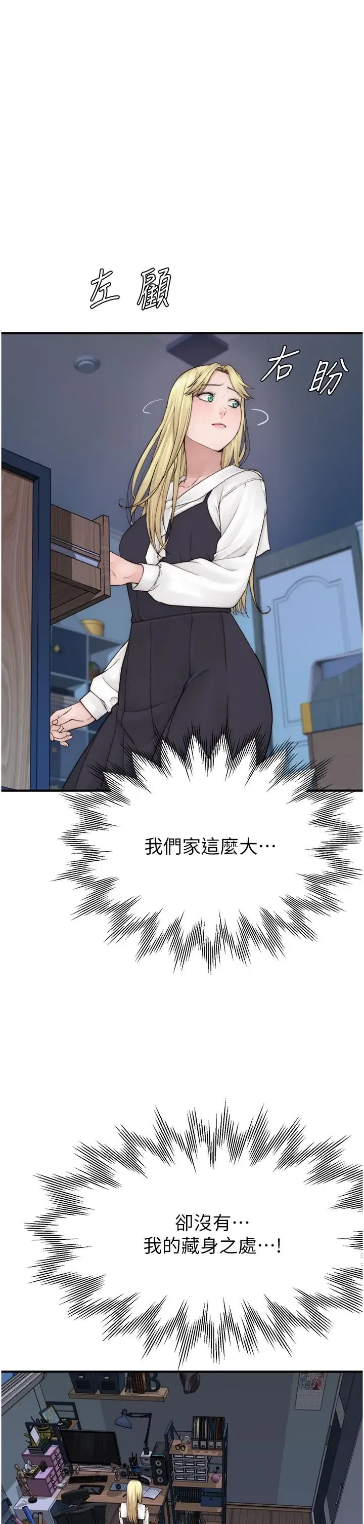第18話