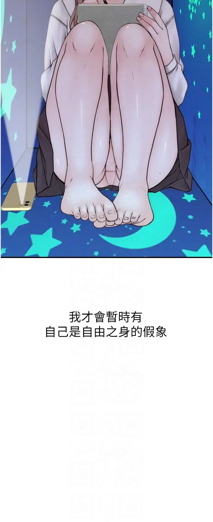 第18話