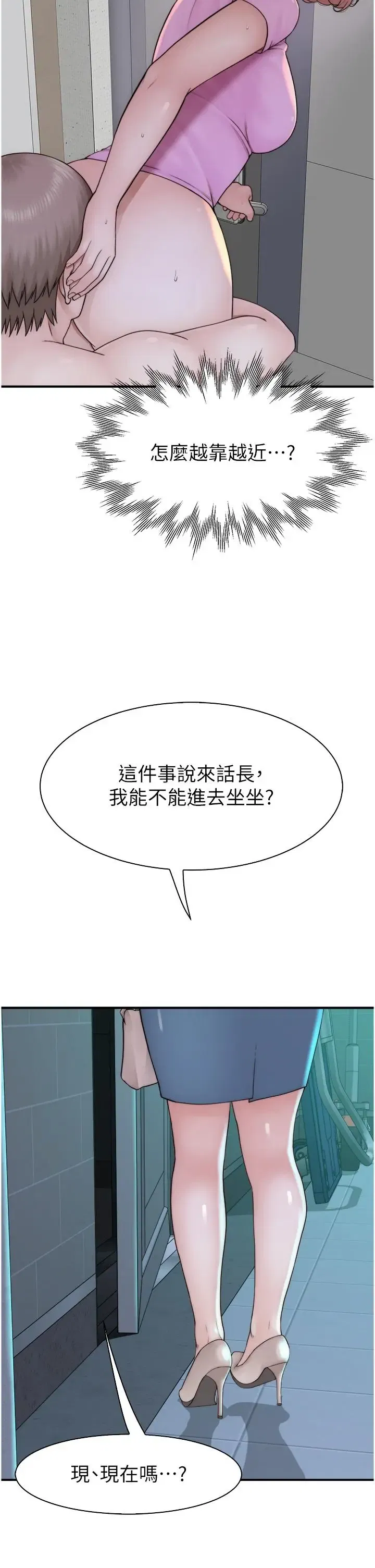 第18話