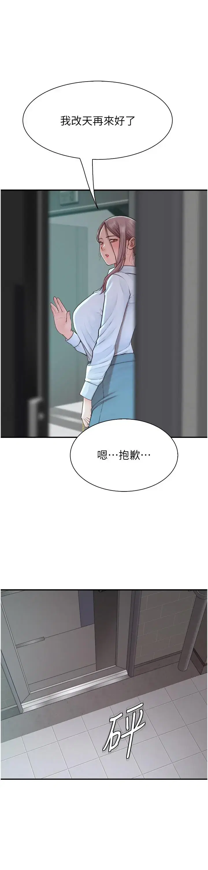 第18話