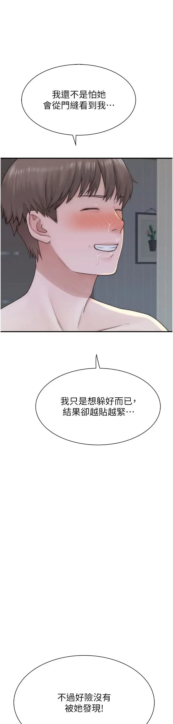 第18話