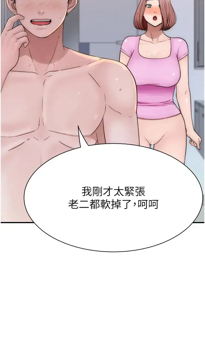 第18話