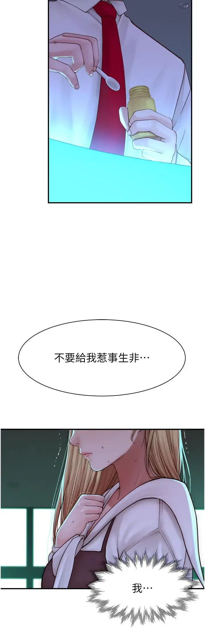 第18話